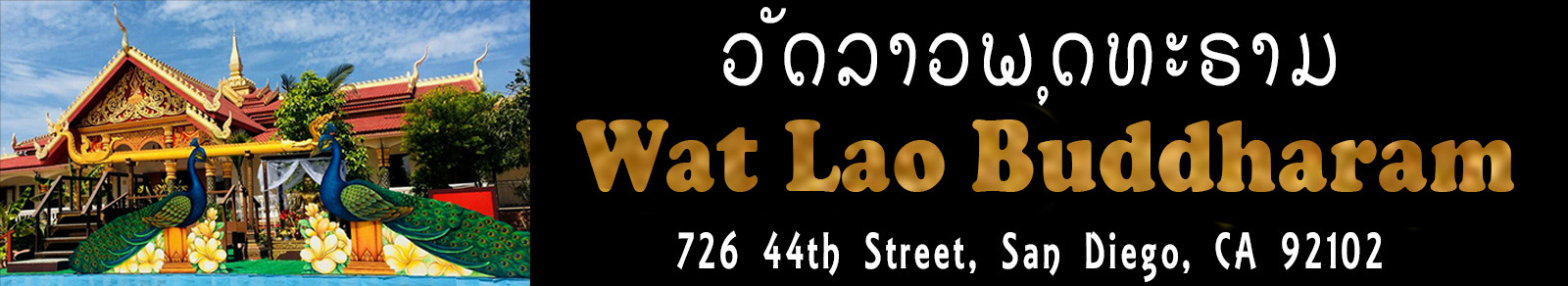 WLB Banner